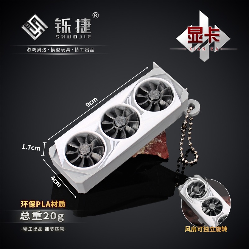 Delta Force Graphics Card Mini - đánh giá và giá 3D Printing Keychain
