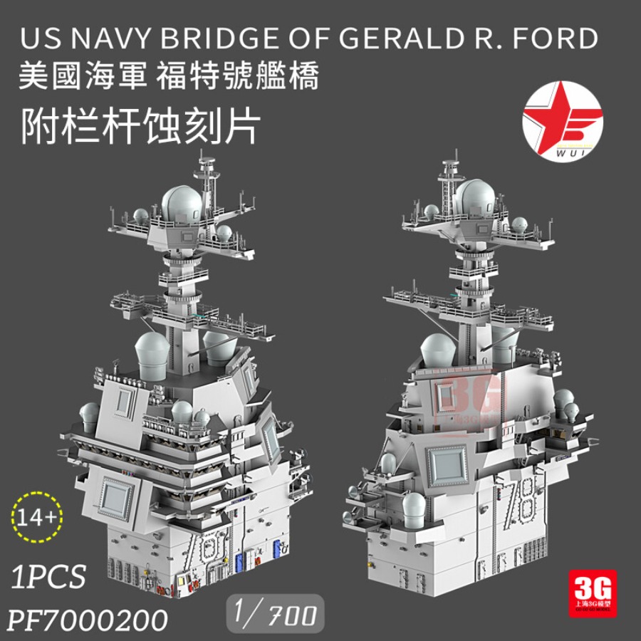 WULA MODELS PF7000200 1/700 US - đánh giá và giá 3D Printing Simulator