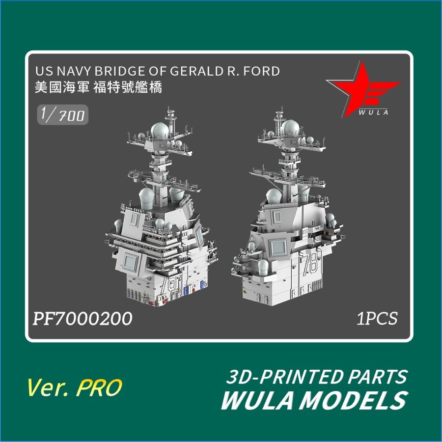 WULA MODELS PF7000200 1/700 US - đánh giá và giá 3D Printing Simulator