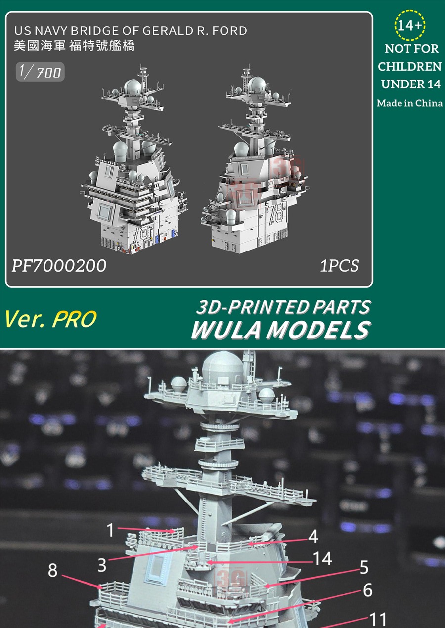 WULA MODELS PF7000200 1/700 US - đánh giá và giá 3D Printing Simulator
