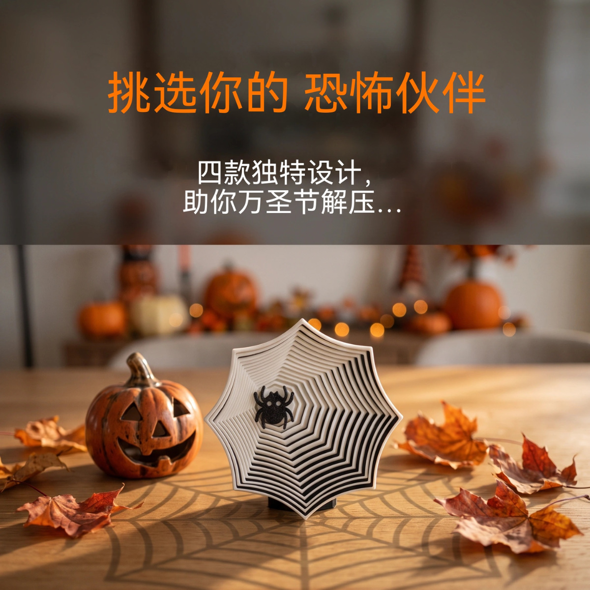 Cute Halloween Spider Web Desk - đánh giá và giá 3D Printing Web